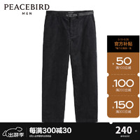 PEACEBIRD 太平鸟 男装冬季直筒灯芯绒休闲长裤 B2GBD4339 黑色1（锥型） L