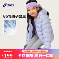 ASICS 亚瑟士 童装2024冬季男女中大童休闲连帽轻薄羽绒服外套舒适334241073075