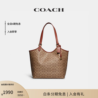 COACH 蔻驰 单肩斜挎女包 B4/棕黄色 锈红色 C6337