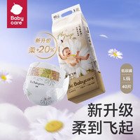 babycare 飞享系列 纸尿裤 L40片 升级款