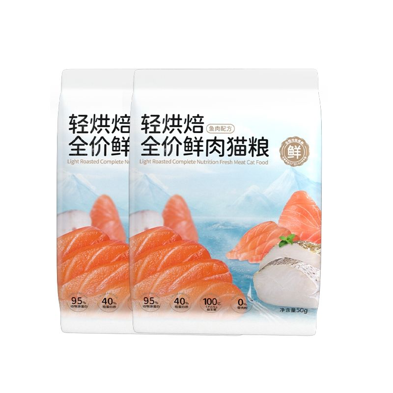 轻烘焙全价主食鱼肉猫粮100g