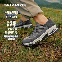 SKECHERS 斯凯奇 闪穿鞋丨岚霖系列男休闲户外露营越野徒步跑步运动鞋