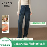娅丽达宽松显瘦直筒裤女2024冬季大码加绒保暖窄版阔腿牛仔裤 牛仔蓝（B1） 30