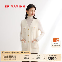EP雅莹羊毛白牦牛绒混纺珠片小香风花呢直身马甲 2024冬装1005A 白色 3/M