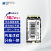 STmagic 赛帝曼克 王储 固态硬盘M.2 2242/2280 SSD128g256g512g1TB笔记本台式机 M.2 2242 SATA协议 容量1TB