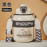 史努比（SNOOPY）保温杯男女高颜值大容量儿童吸管水杯316不锈钢便携大肚杯 黑 黑白1000ML【直饮+吸管双饮】