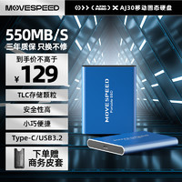 MOVE SPEED 移速 256GB 移动固态硬盘 (PSSD) ssd移动硬盘 手机直连TLC存储颗粒500MB/S Type-cUSB3.2小巧便携  高效存储