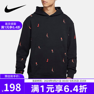 NIKE 耐克 YY胜道体育   卫衣男装秋季运动服套头衫 DC9708-010 M