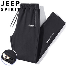 JEEP SPIRIT 吉普运动裤男春秋休闲裤中青年纯色冬季宽松长裤 黑色直筒 2XL  2XL-（135斤-150斤）