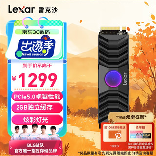 Lexar 雷克沙 NM1090 NVMe M.2 固态硬盘 1TB（PCI-E5.0）