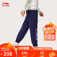 李宁 LI-NING李宁 LI-NING儿童裤子女小大童运动生活系列加绒保暖长裤束脚卫裤YKLU244 水手蓝-2 110cm
