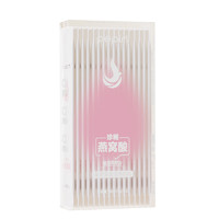 PEPIN 珍稀燕窝酸猫条宠物零食猫条15g*12