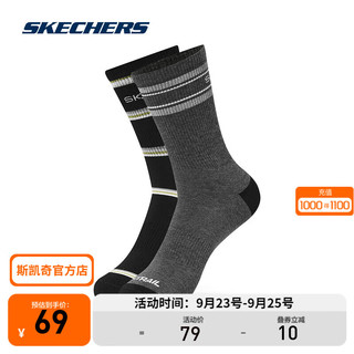 SKECHERS 斯凯奇 2024秋季新款男女中筒袜2双足弓增压运动户外徒步袜子 海鸥灰/黑色/044U M 24-26cm