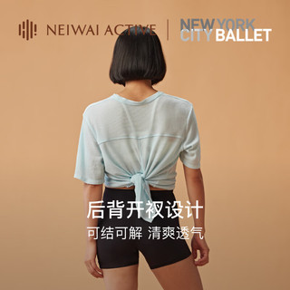 NEIWAI ACTIVE纽约城市芭蕾舞团联名系列华夫格宽松短袖T恤亲肤 冰灰蓝 XS