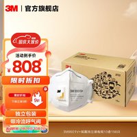 3M 口罩  KN95防尘防雾霾防PM2.5防飞沫 颗粒物防护口罩 防飞絮毛絮