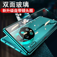 可波 华为mate40pro手机壳mate30pro/40/pro+手机套