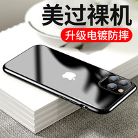 可波 iPhone12/12pro/mini手机壳