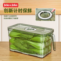 Jeko&Jeko 捷扣 食物保鲜盒计时家用冰箱塑料密封收纳盒大容量鸡蛋冷冻整理储物盒 小号 墨绿色