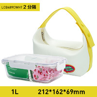 LOCK&LOCK LCB489CWHT 保鲜盒 1L 白色