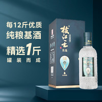 枝江 白酒 枝江王真选12 中华湖北特产纯粮酒 52度 500ml