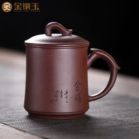 金镶玉 宜兴紫砂杯五件套 手工原矿茶杯茶水分离陶瓷杯功夫茶具套装送礼 舍得宜兴紫砂杯升级款