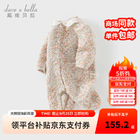 戴维贝拉（DAVE＆BELLA）女宝宝爬服哈衣抗菌婴儿连体衣新生儿外出服冬装幼童服装睡衣 蔷薇印花 80cm（身高73-80cm）