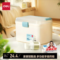 deli 得力 手提药品整理箱药箱多功能收纳箱 6L白色一只装 PK115