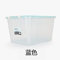 CHAHUA 茶花 塑料透明收纳箱有盖储物衣服玩具化妆品整理箱装行李搬家 86L_淡蓝色 带滑轮 1只装