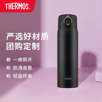 THERMOS 膳魔师 保温杯大容量男女316不锈钢水杯学生车载便携节日礼物TCMD-501S 磨石黑FSB