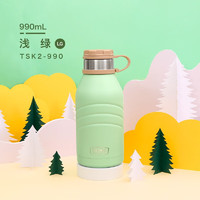 THERMOS 膳魔师 户外旅行不锈钢保温杯大肚壶露营便携小钢炮系列TSK2-990 浅绿(LG) 990mL