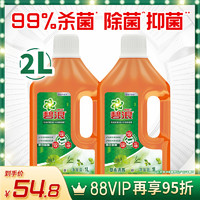 88VIP：ARIEL 碧浪 洗衣液套装 2kg*3瓶+700g*2瓶 自然清新+根源洁净