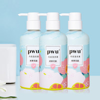 88VIP：PWU 朴物大美 内衣洗衣液 300ml*3瓶 缤果花园