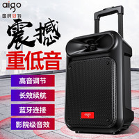 aigo 爱国者 蓝牙音箱超大音量低音炮广场舞音响户外超强重低音拉杆音响