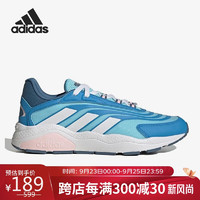 adidas 阿迪达斯 CrazyChaos 2.0 女款休闲运动鞋 GY4620