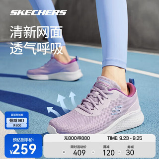 SKECHERS 斯凯奇 轻奇跑鞋|男女款系带超轻软弹缓震透气运动鞋