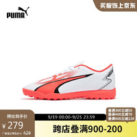 PUMA 彪马 男子秋季草坪轻便足球鞋碎钉ULTRA PLAY TT 107528 45