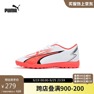 PUMA 彪马 男子秋季草坪轻便足球鞋碎钉ULTRA PLAY TT 107528 45