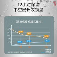 儒乐防摔弹盖直饮儿童保温杯上学316L食品级大容量高颜值水杯