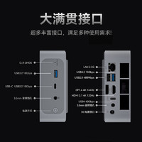 Beelink 零刻 SER6 迷你主机（R9-6900HX、16GB、1TB）