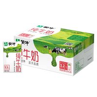 MENGNIU 蒙牛 纯牛奶全脂乳早餐250ml×18包整箱