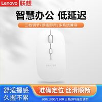 Lenovo 联想 异能者N300无线鼠标便携USB笔记本台式电脑商务办公家用滑鼠