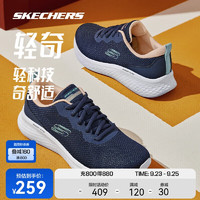 SKECHERS 斯凯奇 轻奇跑鞋|男女款系带超轻软弹缓震透气运动鞋