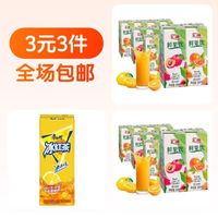 汇源 橙味果汁200ml+桃味果汁200ml+康师傅柠檬味冰红茶250ml 3元3件组合