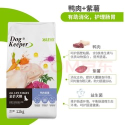 Bile 比乐 守护者系列 鸭肉紫薯全犬成犬狗粮 12kg