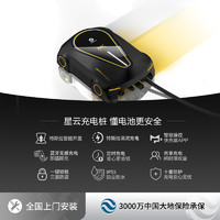 星云21kW充电桩特斯拉家用新能源电动汽车通用器model3YSX极氪001