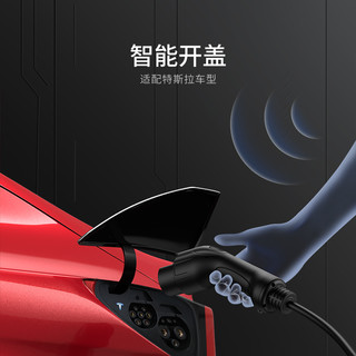 星云21kW充电桩特斯拉家用新能源电动汽车通用器model3YSX极氪001