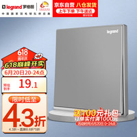 罗格朗（LEGRAND）开关插座面板 逸景系列深砂银灰色插座开关墙壁电源插座 单开单控