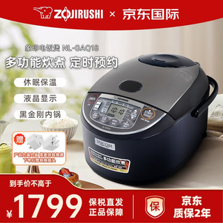 ZOJIRUSHI 象印 电饭煲 微电脑多功能电饭锅带蒸笼  NL-GAQ18-5升