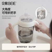 88VIP：BEIE 贝易 学饮杯吸管奶瓶一1岁婴儿6个月以上宝宝水杯鸭嘴杯吸管杯喝奶