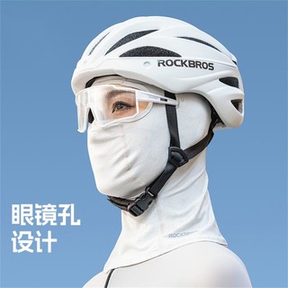 ROCKBROS 洛克兄弟 骑行头套变色速干透气冰丝护脸夏季防晒骑行面罩电动摩托